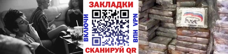 Купить ГАШ КОКАИН Мефедрон Зеленогорск
