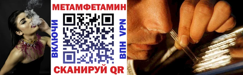 Купить  Зеленогорск  Amphetamine 97% 