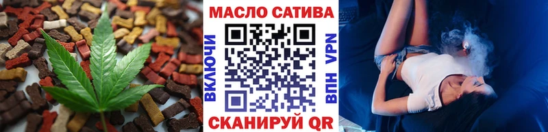 Еда ТГК конопля  Купить закладки  Зеленогорск 