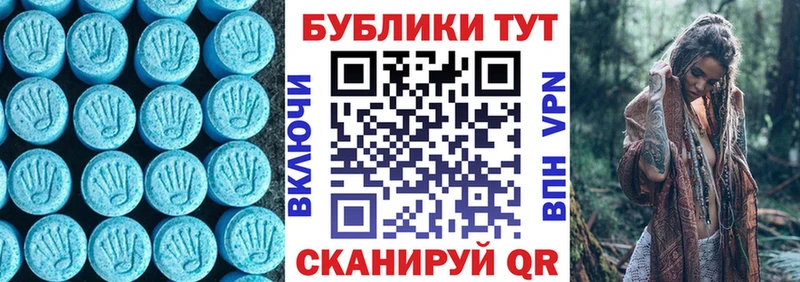 Купить закладки  Зеленогорск  Экстази Cube 