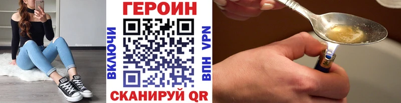Купить  Зеленогорск  Героин Heroin 