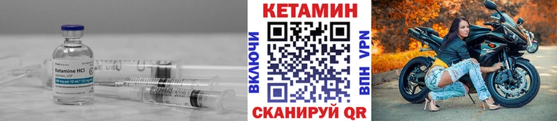 Купить  Зеленогорск  КЕТАМИН ketamine 