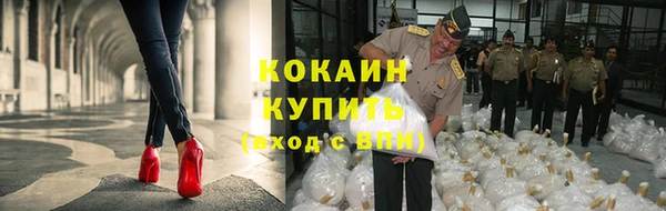 кокаин колумбия Карпинск