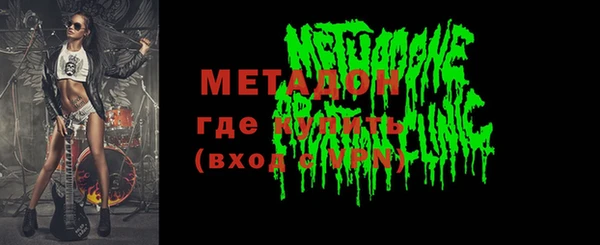 метамфетамин Кинешма