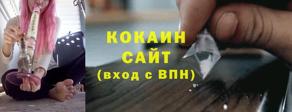 кокаин перу Киреевск