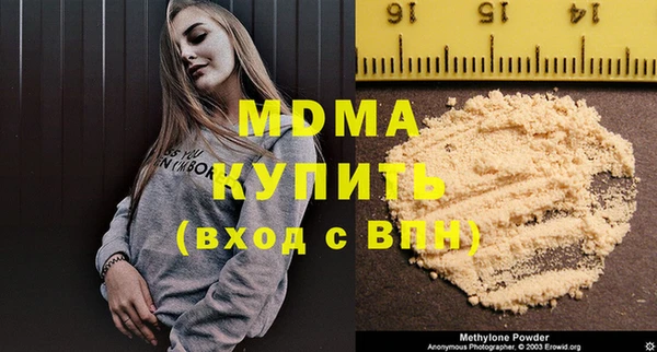 каннабис Касимов