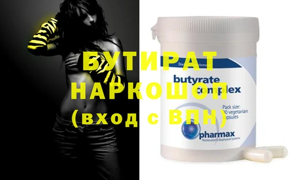 MDMA Premium VHQ Киренск