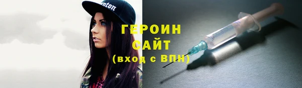 метамфетамин Кинешма