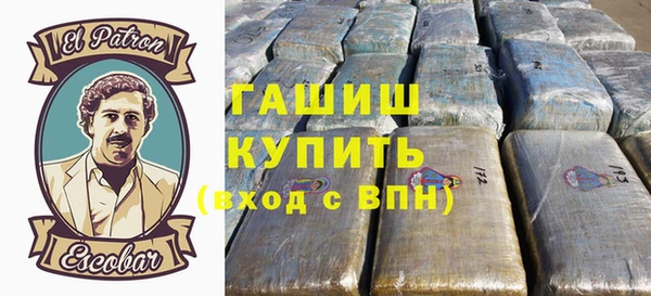 каннабис Касимов