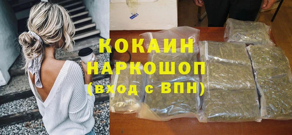 кокаин колумбия Карпинск
