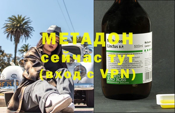 кокаин VHQ Козельск