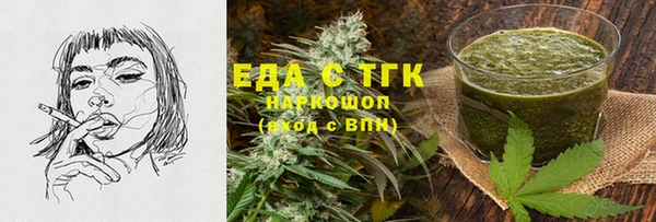 каннабис Касимов