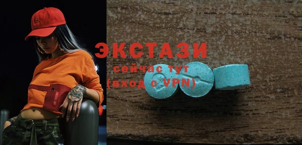 эйфоретик Карталы