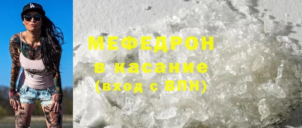 а пвп мука Козловка