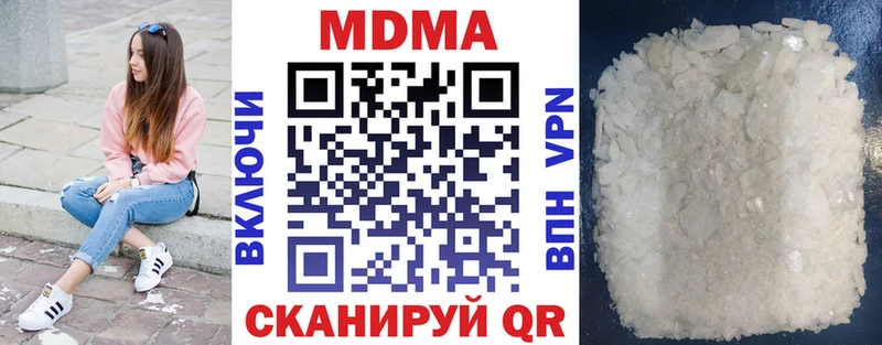 Купить где  Зеленогорск  МДМА Molly 