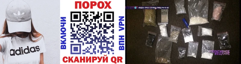 Купить закладки  Зеленогорск  Метамфетамин Декстрометамфетамин 99.9% 