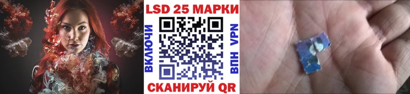 Купить  Зеленогорск  Наркотические марки 1,8мг 