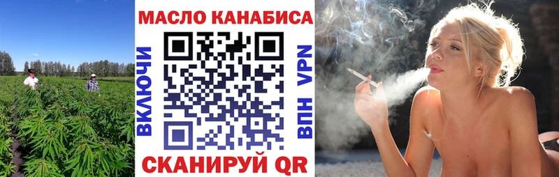 Купить закладки  Зеленогорск  ТГК вейп 