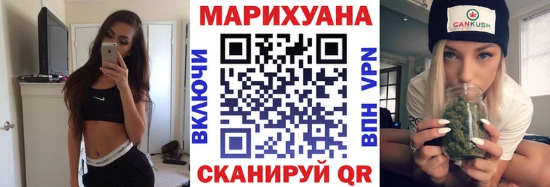 Бошки марихуана конопля Зеленогорск